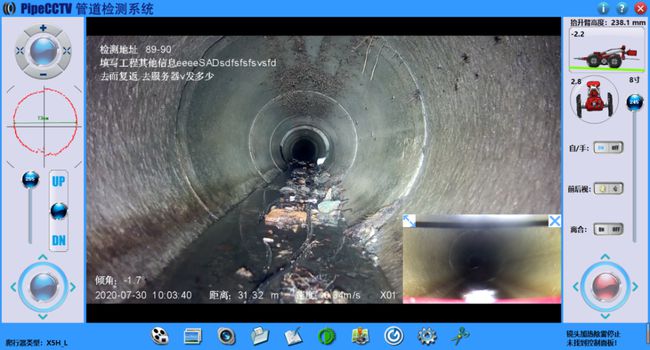 惠州管道CCTV检测专家-炜誉市政工程有限公司