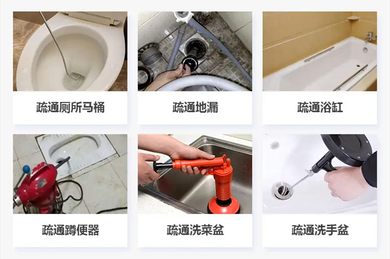 惠州下水道疏通电话【管道疏通】24h专业上门服务